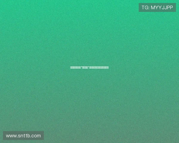 王一菲:不止是“国民初恋”,更是荧屏上冉冉升起的新星